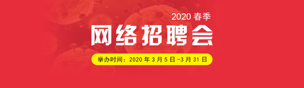 人力資源市場平面圖